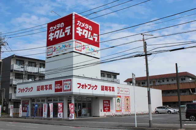 Camera no Kitamura - Takasaki · Midori-cho