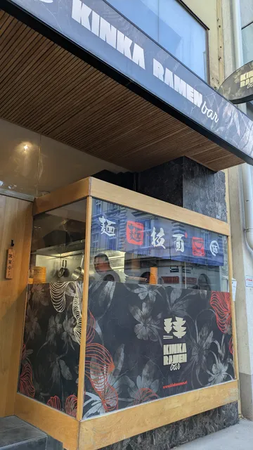 Kinka Ramen Bar