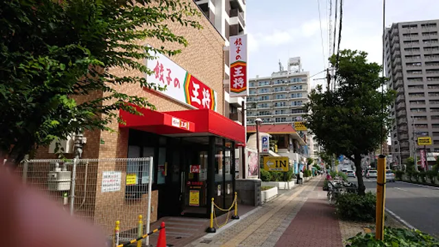 Gyoza no Ohsho - Joto Imafuku