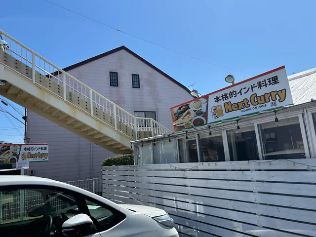 ネクストカレー浜松支店 || Next Curry Hamamatsu