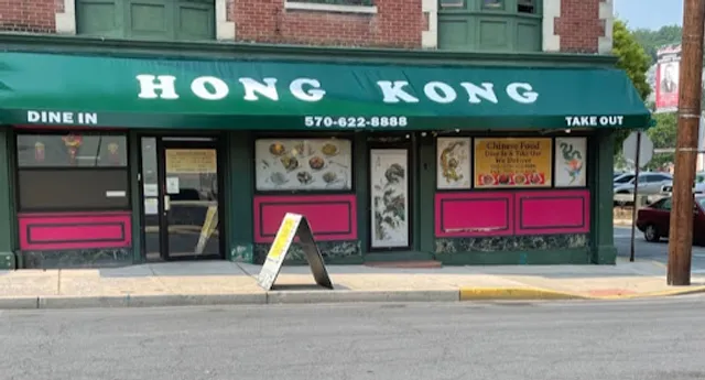 Hong Kong Chinese Restaurant