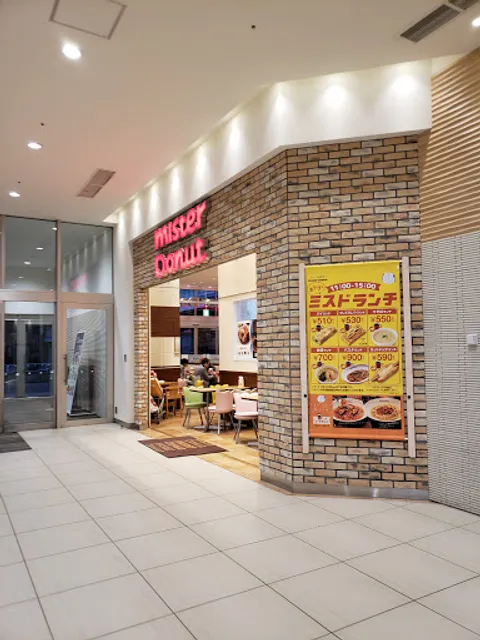 Mister Donut - Kuzuha Mall Shop