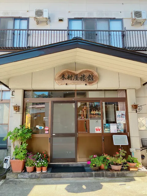 Kimuraya Ryokan Hijiori Onsen