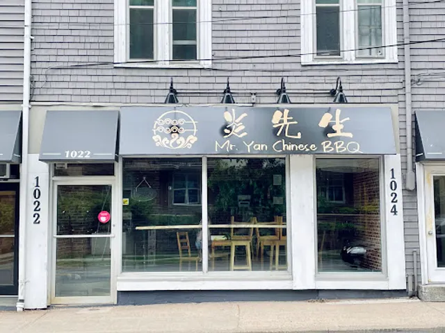 Mr Yan Chinese Barbecue 炎先生烧烤