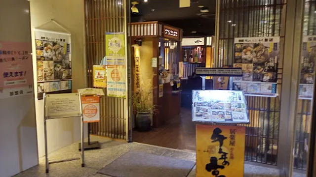 Innovative Izakaya Cuisine "Sen-nen no Utage" Fukushima Station