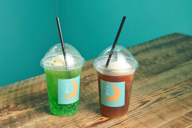 十三月 じゅうさんがつ