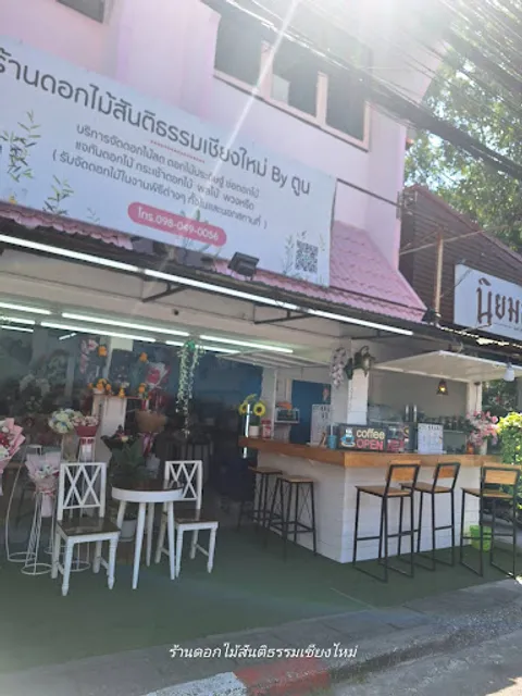 flower's & coffee corner