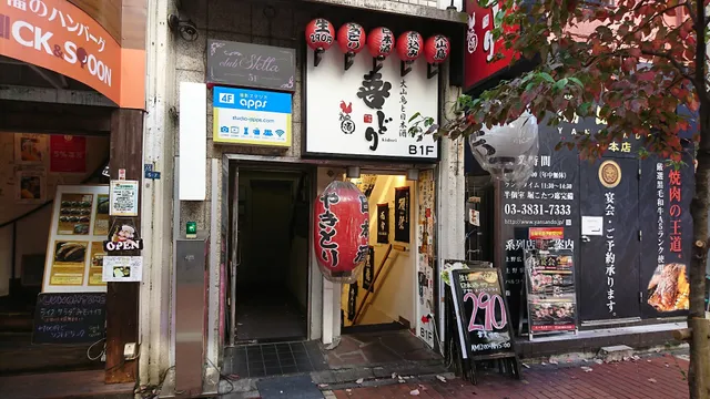 Kidori Okachimachi Branch