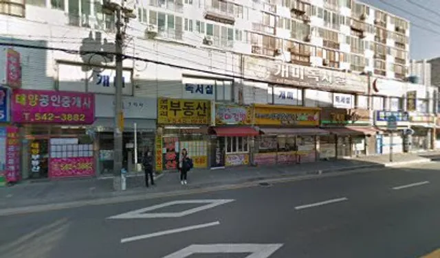 피자스쿨부산반송점