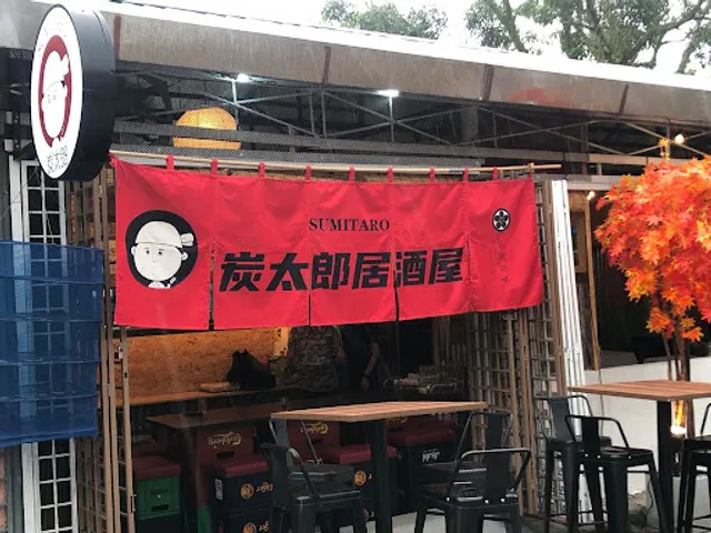 Sumitaro Yakitori Izakaya
