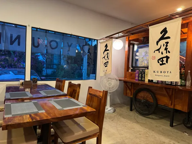 ร้านอาหารญี่ปุ่น โจเน็ทสึ ซูชิ