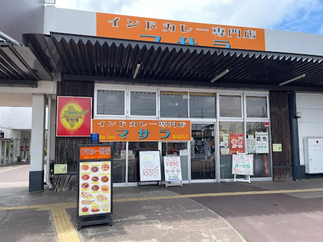 インドレストラン・マサラ 守谷店
