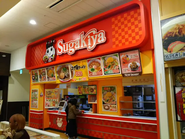 Aeon Mall Aratamabashi Sugakiya