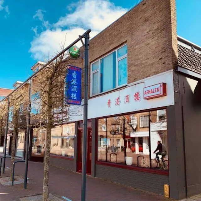 Japans Chinese Indisch Restaurant Hong Kong