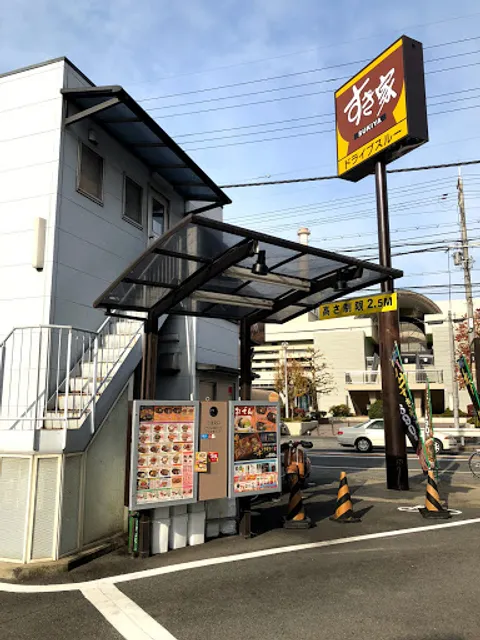 Sukiya
