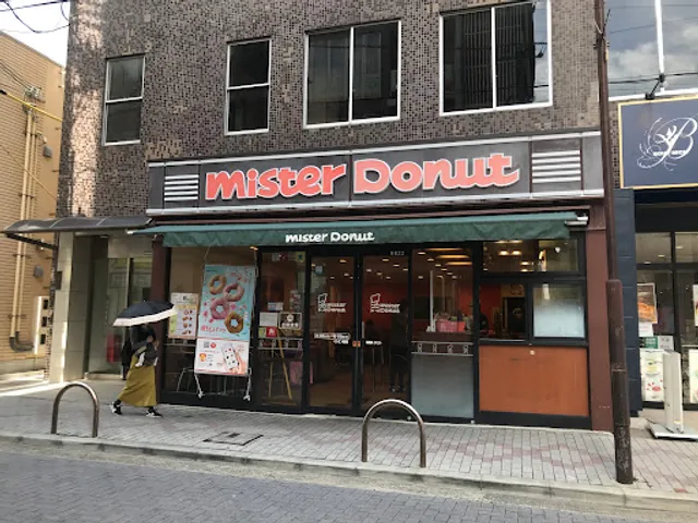 Mister Donut - Ibaraki South Shop
