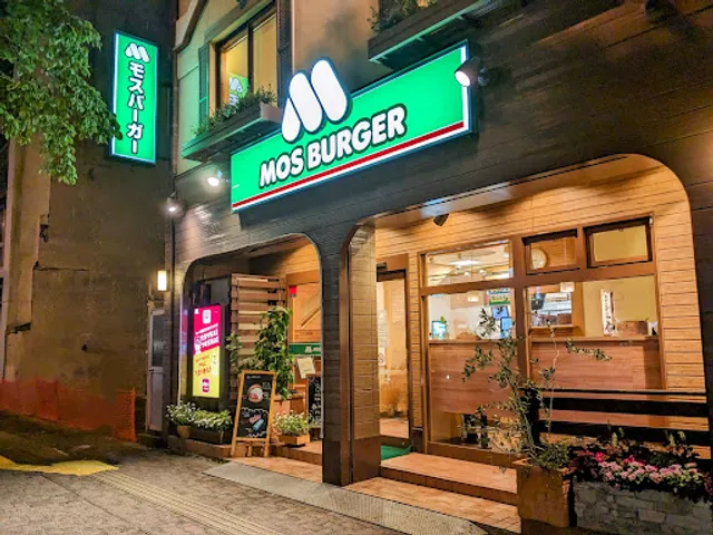 Mos Burger - Sugamo