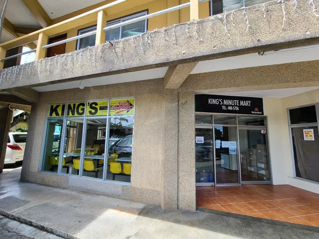 King's Minute Mart