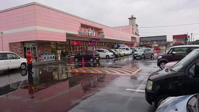 フーズマーケットホック 山代店