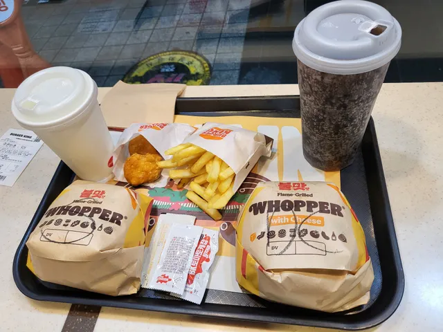 Burger King Yangpyeong