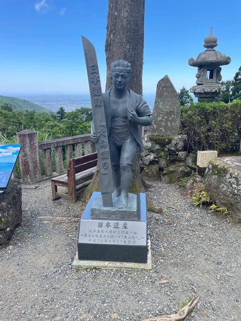 日本遺産 大山詣り 像