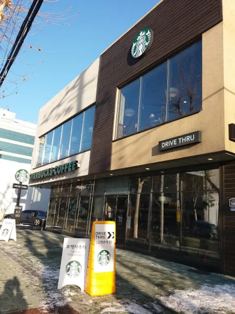 Starbucks