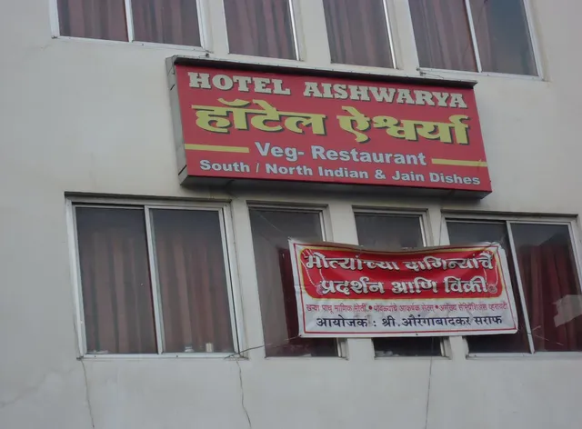 Hotel Aishwarya