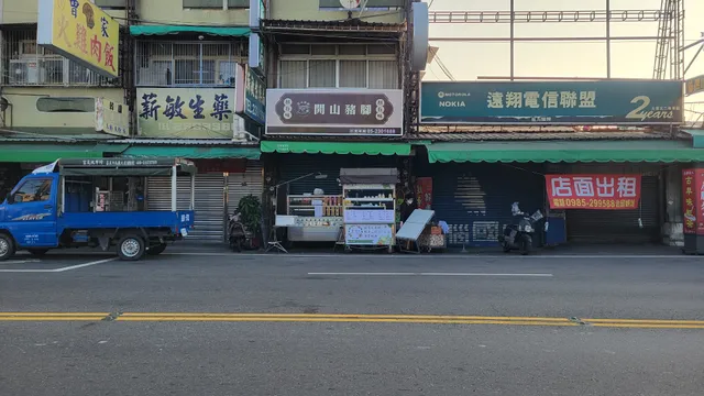 輕 食尚LIGHT FASHION蔬菜水果捲