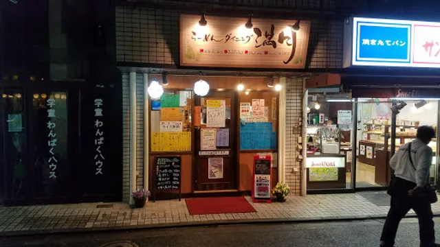 Iekei ramen Mangetsu