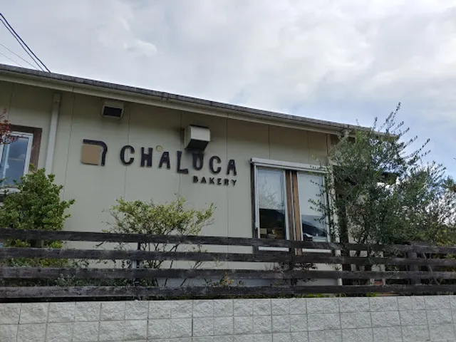 チャルカベーカリー