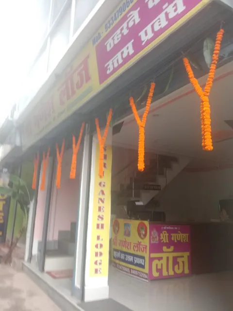 Shri Ganesh Lodge