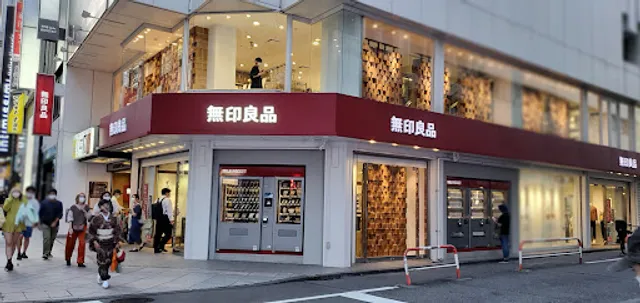 無印良品 新宿通り