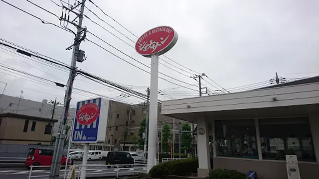 ジョナサン 横浜中山店