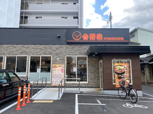 Yoshinoya