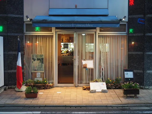 ロワゾーブルー