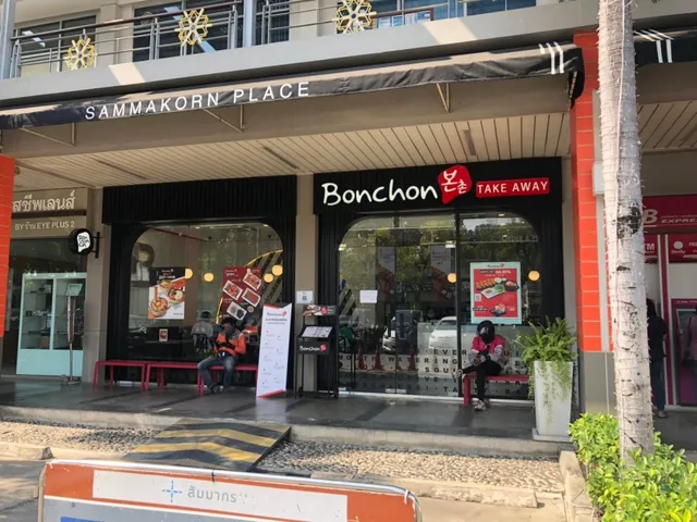 Bonchon Sammakorn Place Klong 2