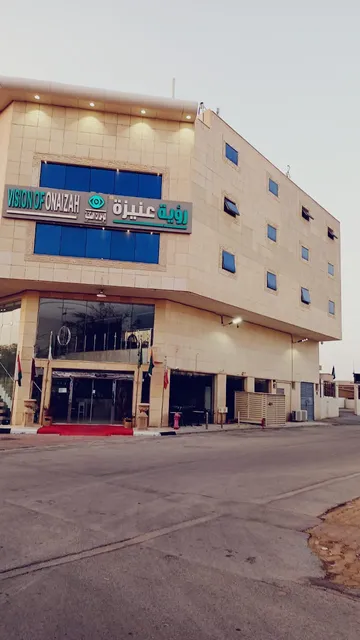 Vision of Onaizah Hotel