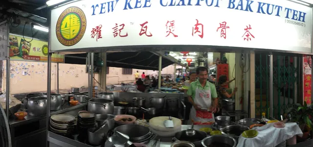 耀记瓦煲肉骨茶