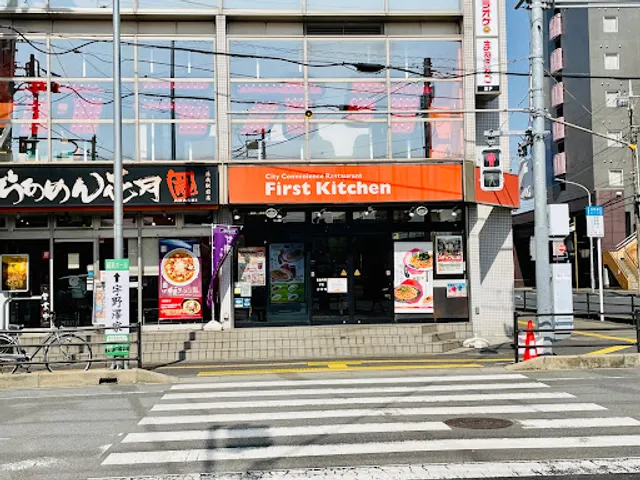 Wendy's First Kitchen- Soga Station