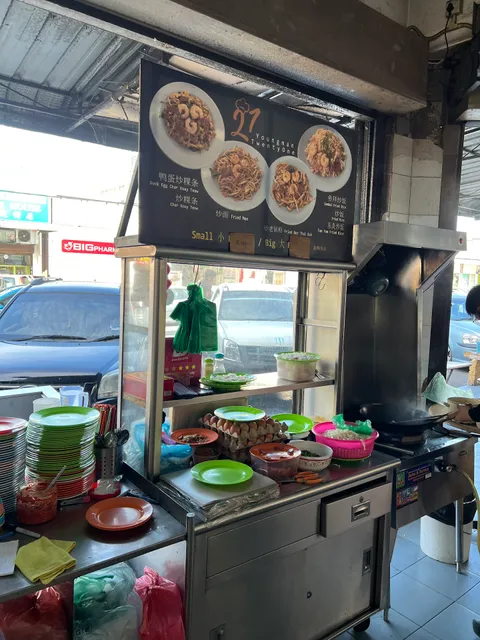 Youngman 21 Char Koay Teow 炒粿条