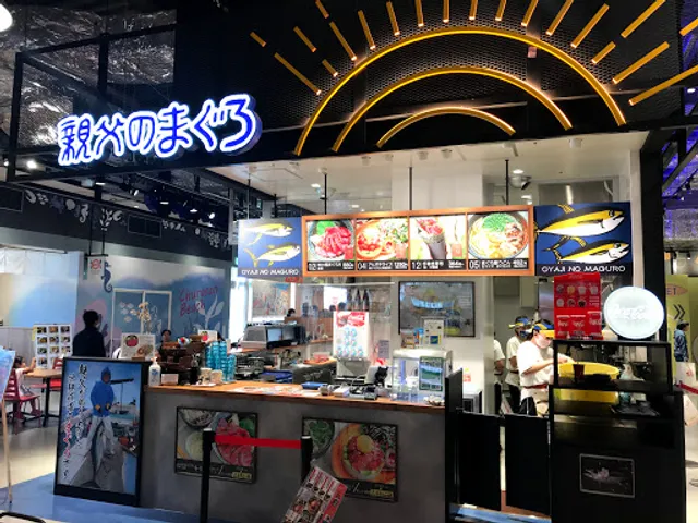 親父のまぐろ イーアス沖縄豊崎