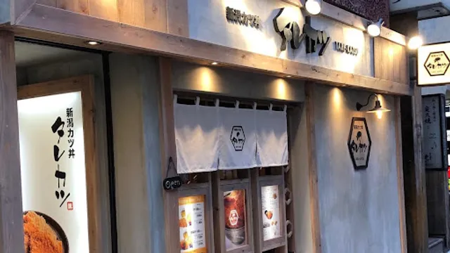 Niigata Katsudon Tarekatsu - Shibuya Store