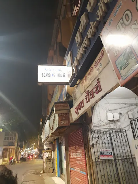 New Poona Boarding House