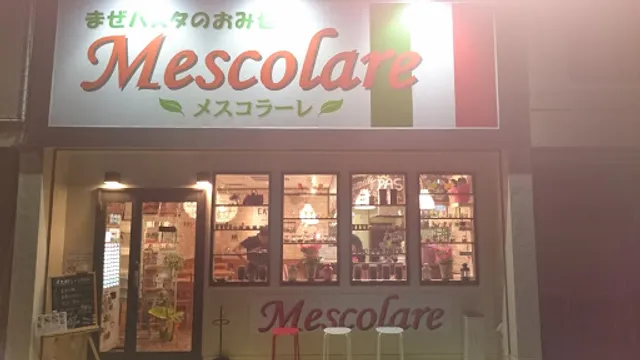Mescolare