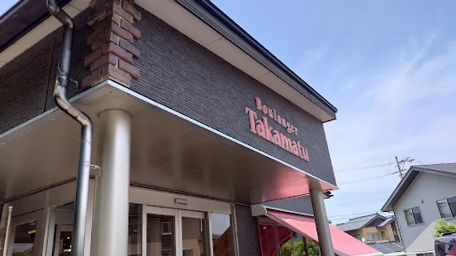 Boulangerie Takamatsu