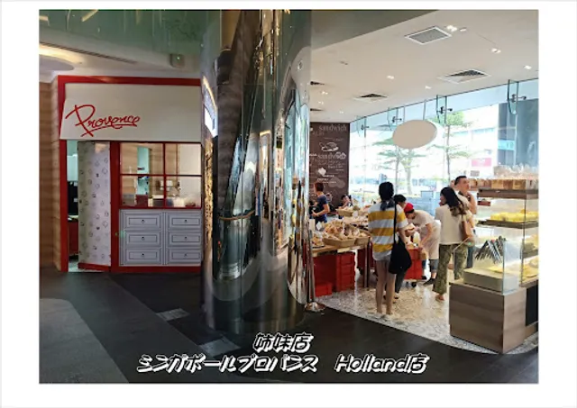 BAKERY CAFÉ PROVENCE