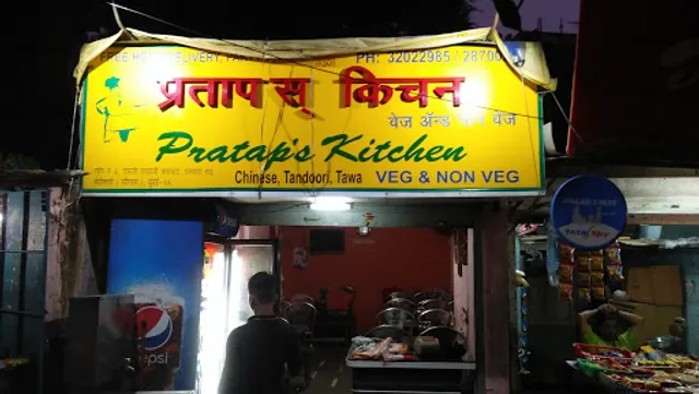 Pratap's Kitchen