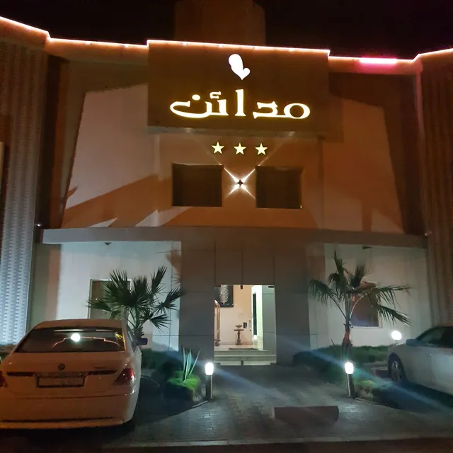 Mdaen Hotel Suites
