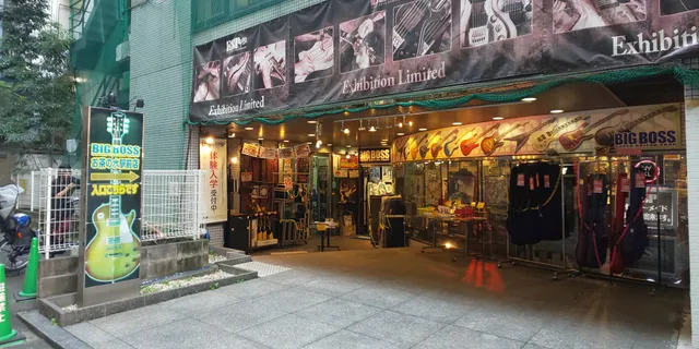 BIGBOSS Ochanomizu Station Front Shop