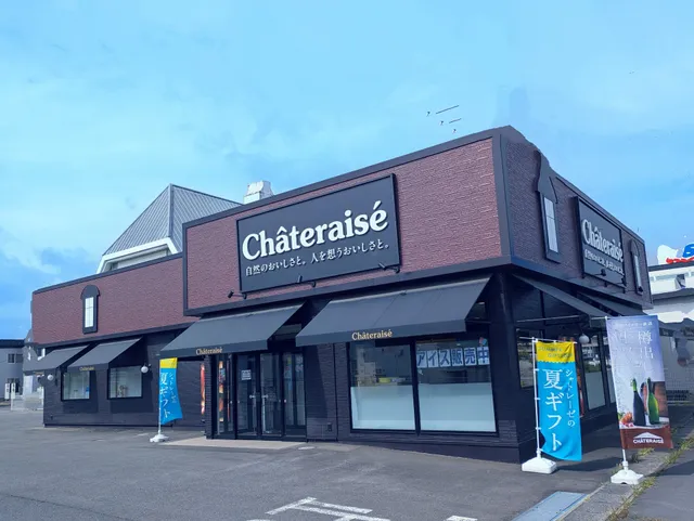 Châteraisé Hirosaki Takada Store
